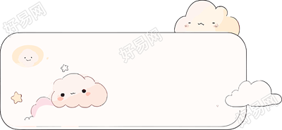 对话框卡通云柔和色调素材
