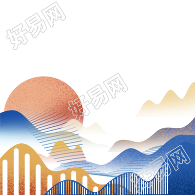 文化传承创意设计抽象远山插画