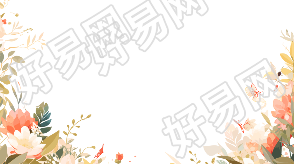植物花边插图