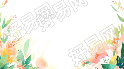 植物花边边框素材