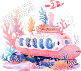 潜水艇珊瑚插画设计素材