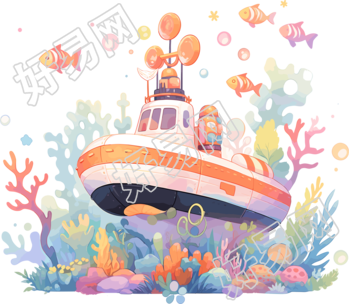 潜水艇珊瑚插画设计素材