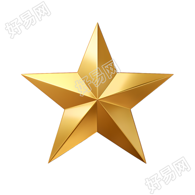 五角星透明背景设计元素