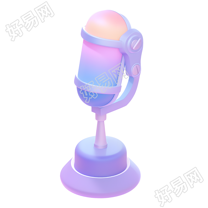 3D话筒蓝紫色软渐变产品素材