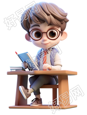 可爱少年创意元素插画