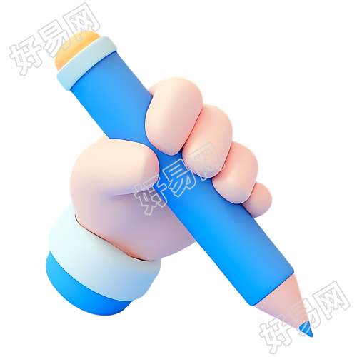 3d小手蓝色铅笔素材