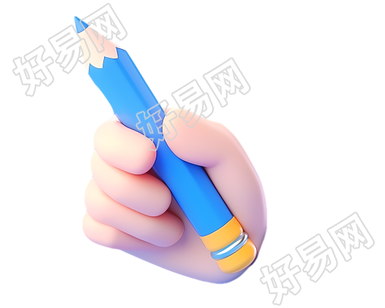 3d小手透明背景素材