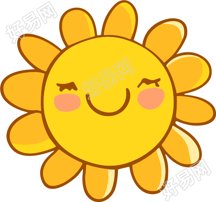 儿童节太阳花可爱素材