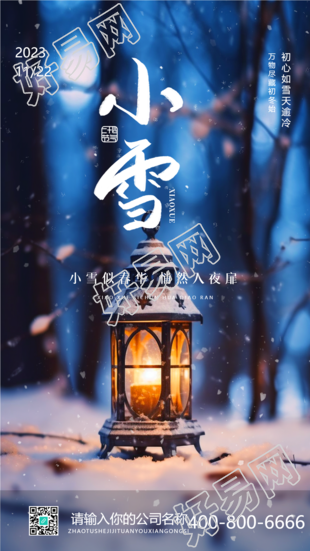 烛灯小雪森林实景美景