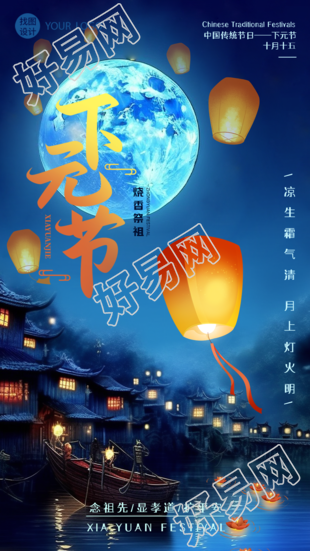元宵节传承中华传统文化弘扬孝道之风共聚一堂祈保平安