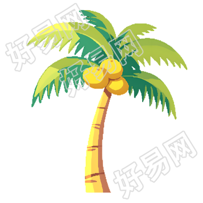椰树透明背景素材