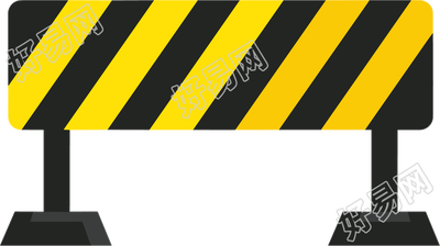 交通安全路障卡通素材