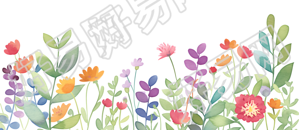 花丛儿童水彩元素