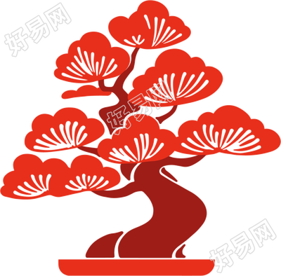 松树盆景剪纸元素