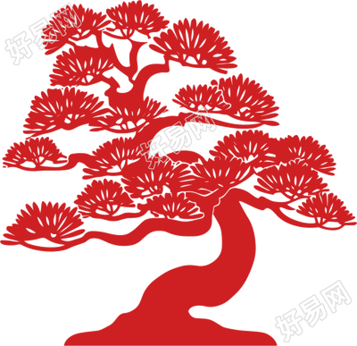 松树盆景剪纸素材