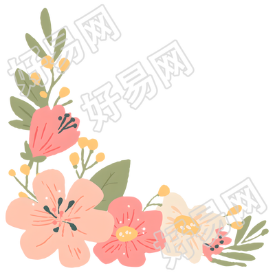 小花插画素材