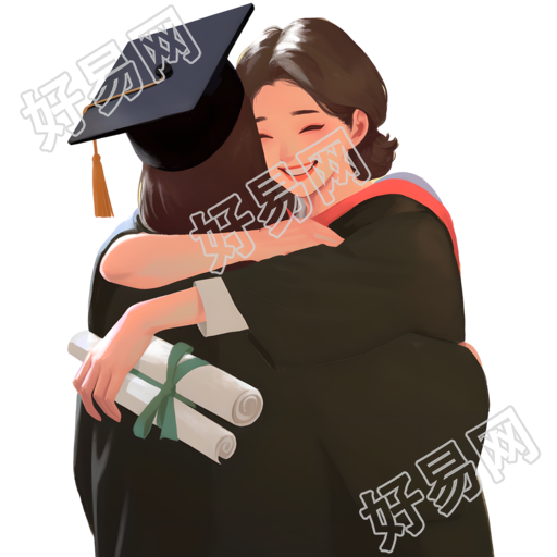 毕业季拥抱素材