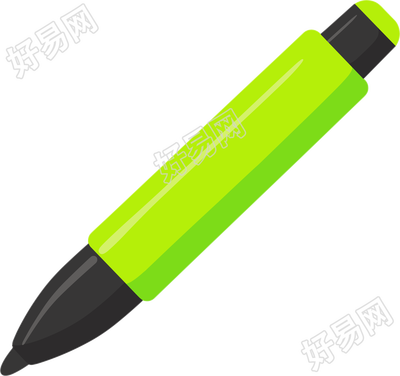 荧光绿马克笔素材