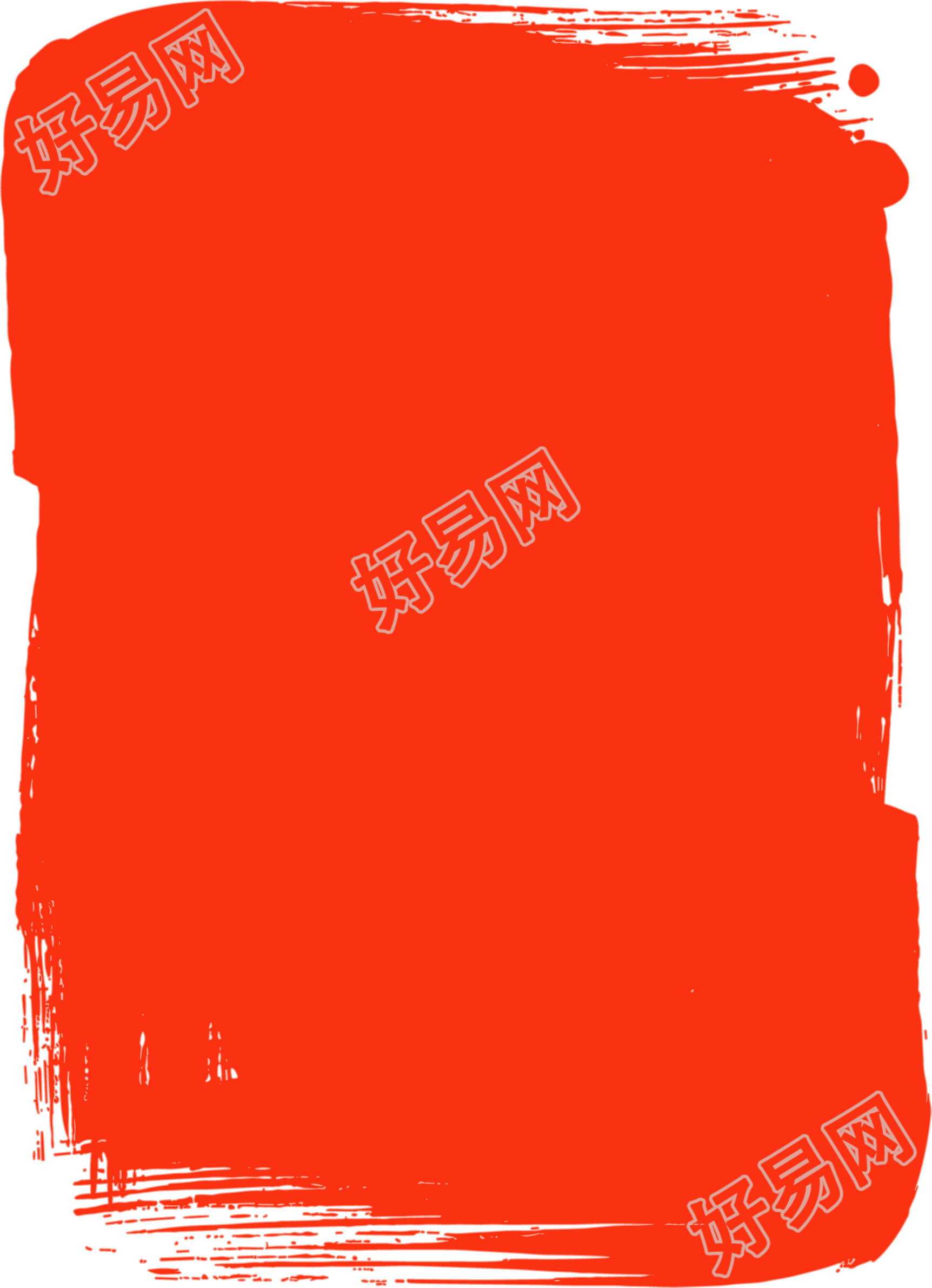 红色印章插图