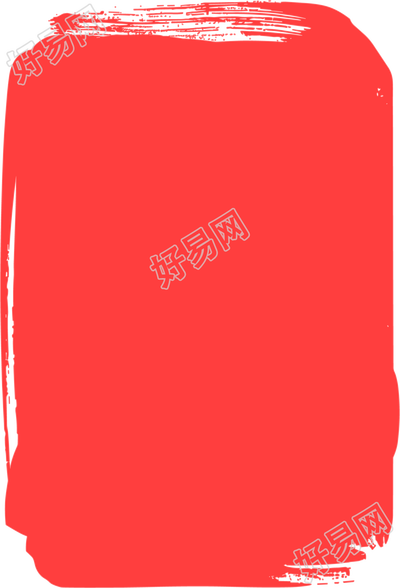 红色印章插画