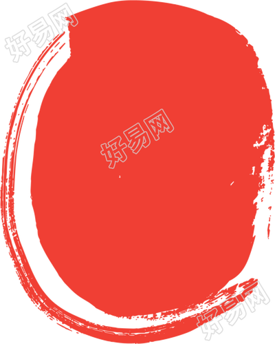 红色印章PNG插图