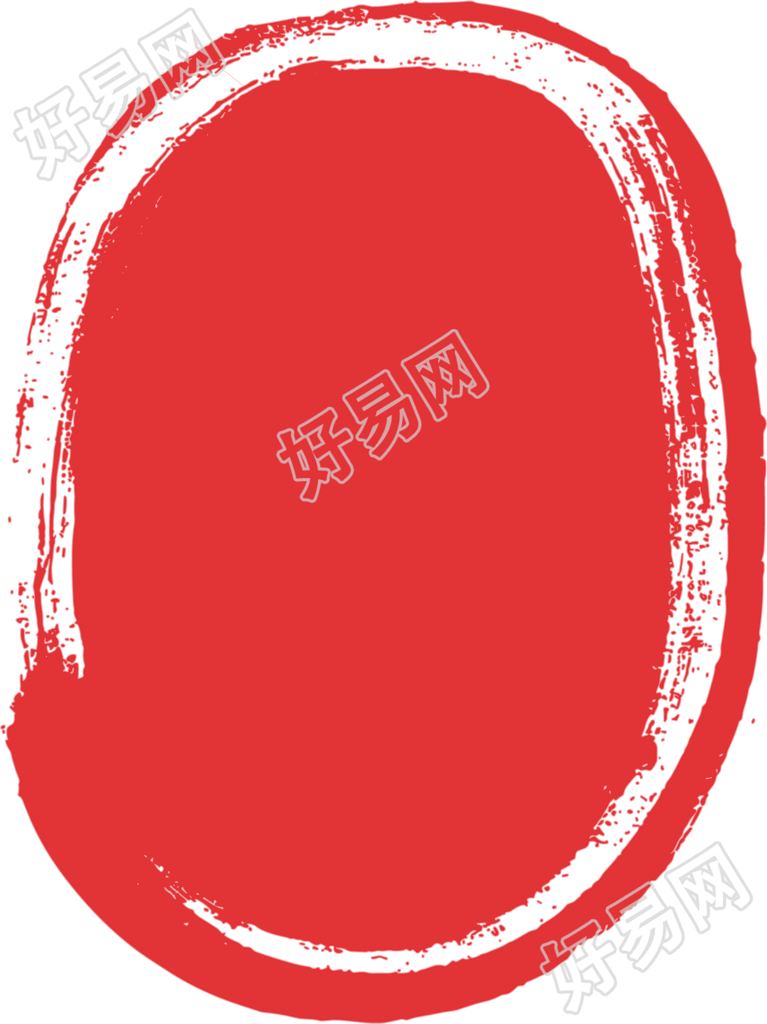红色印章图形素材