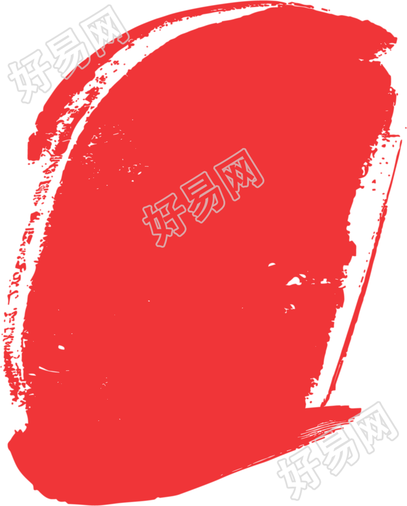 红色印章简约插图