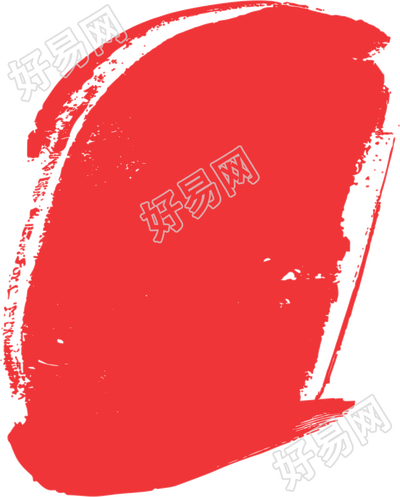 红色印章简约插图