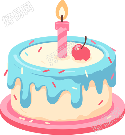 生日蛋糕生日派对元素