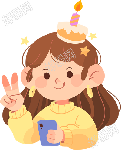 生日派对可爱女孩元素