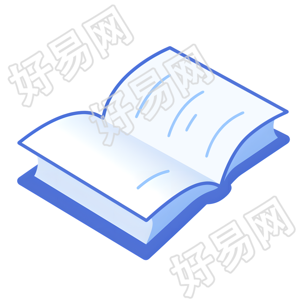 蓝色书籍插画