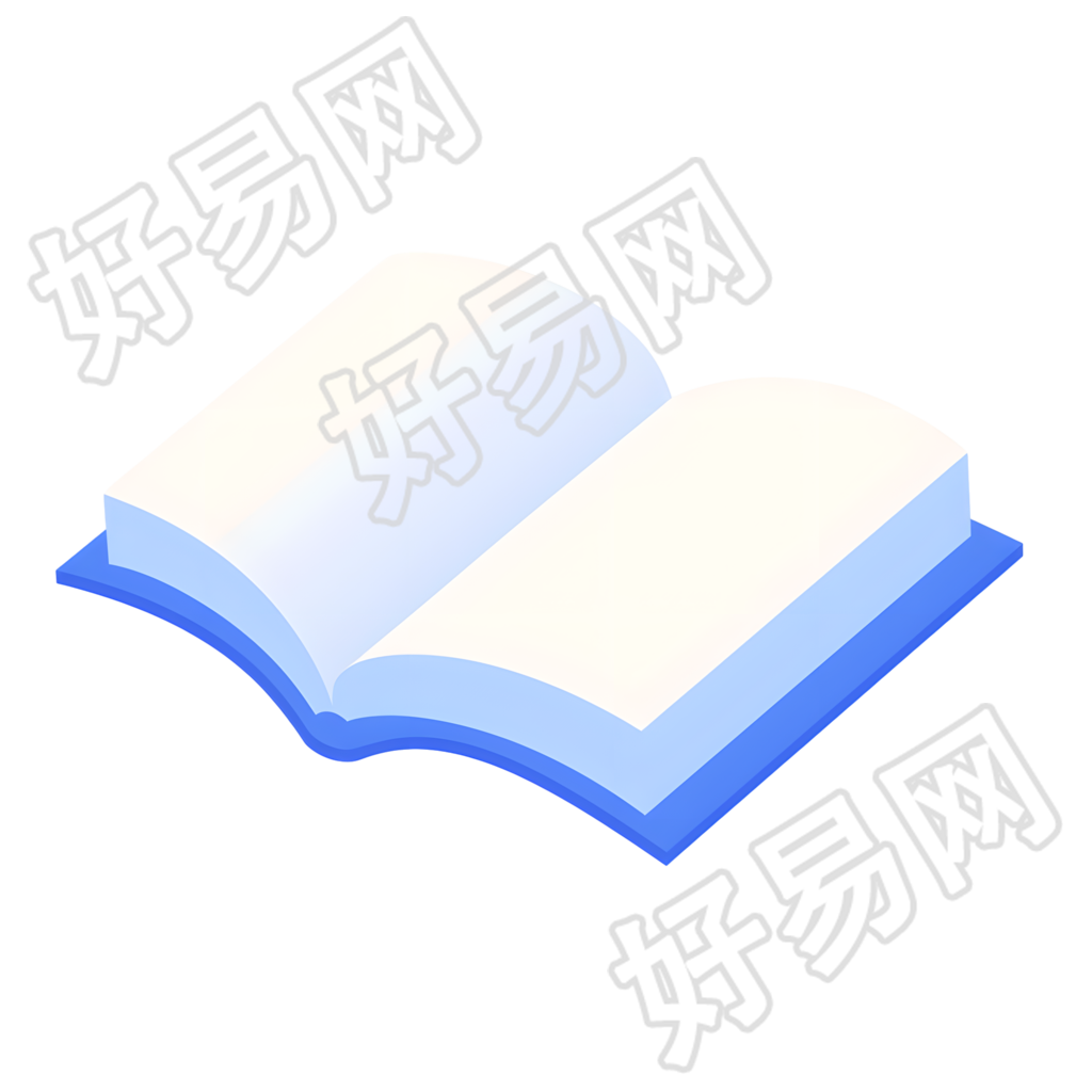 蓝色书籍插图