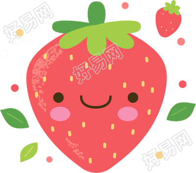 草莓卡通元素