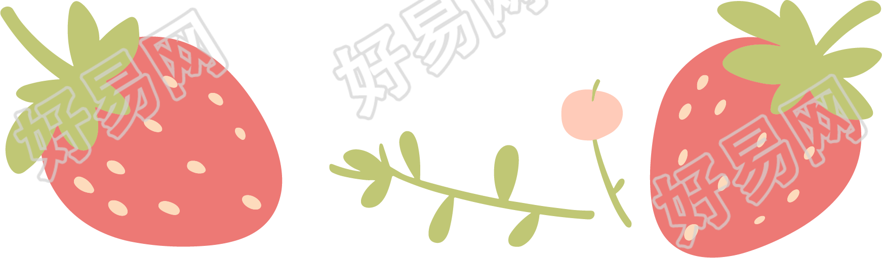 草莓卡通商用插图