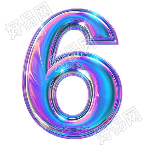 蓝紫色数字6元素