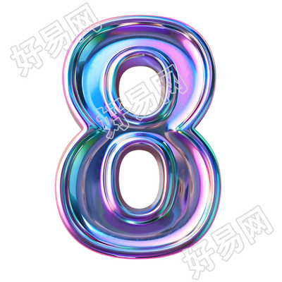 蓝紫色数字8插图