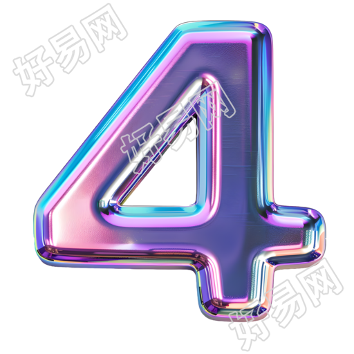 蓝紫色数字4素材