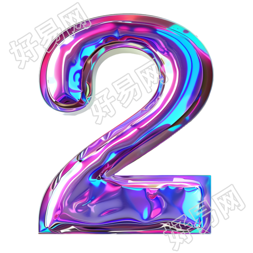 蓝紫色数字2素材