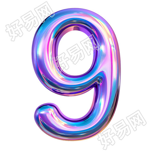 蓝紫色数字9插图
