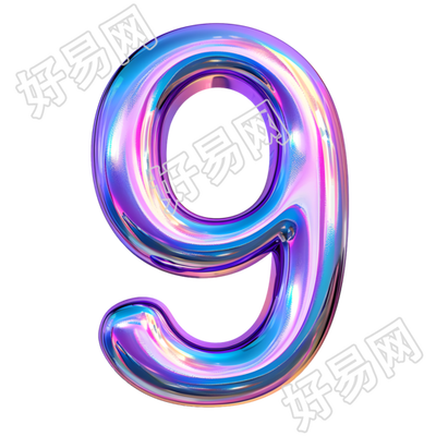 蓝紫色数字9插图