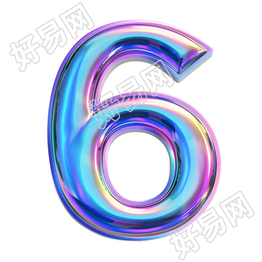 蓝紫色数字6素材