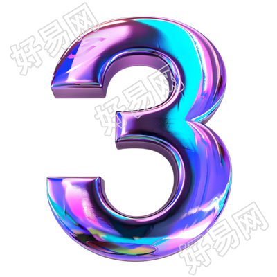 蓝紫色数字3插画