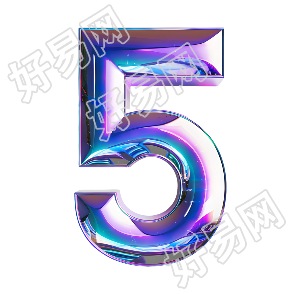 蓝紫色数字5插图