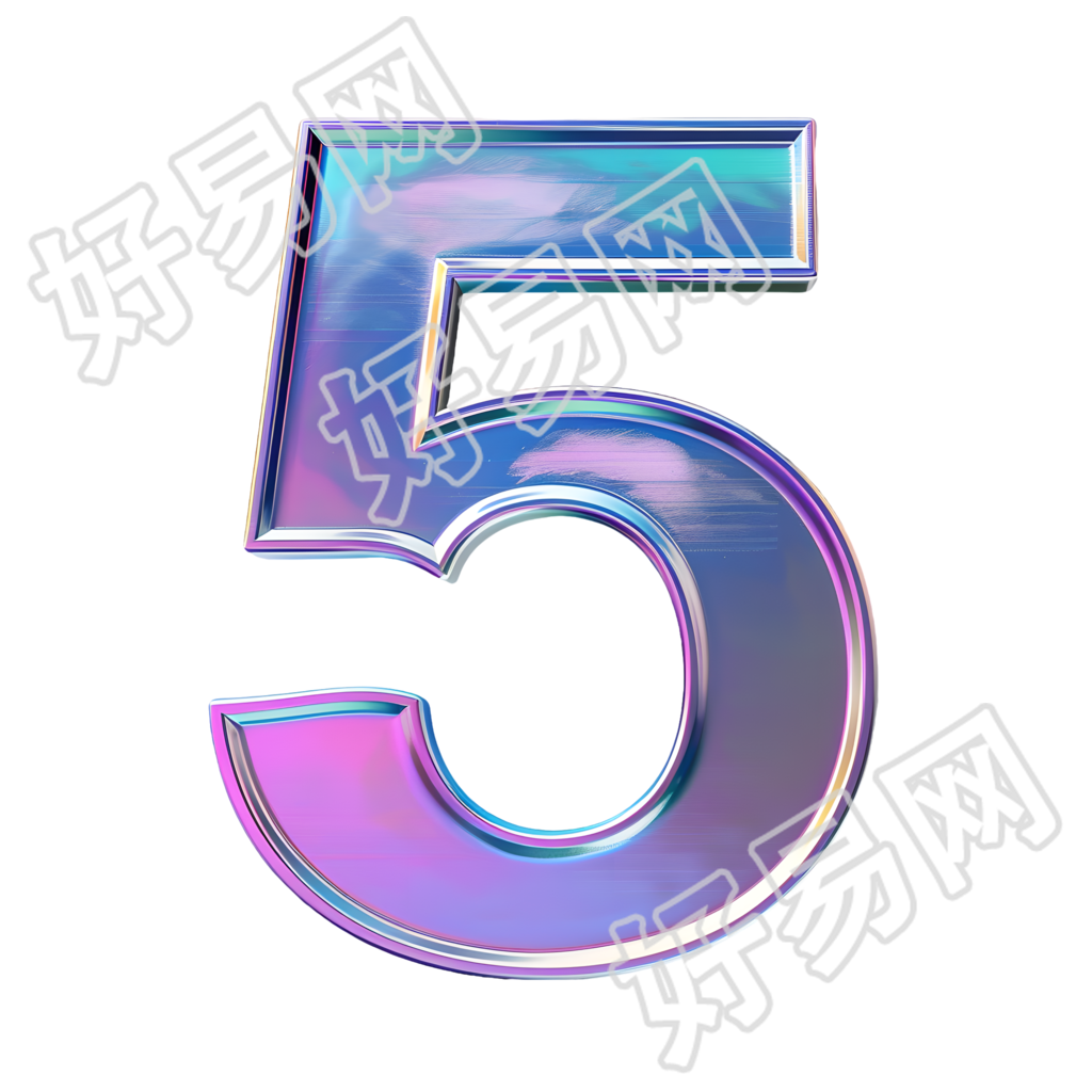 蓝紫色数字5素材