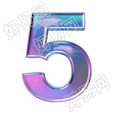 蓝紫色数字5素材