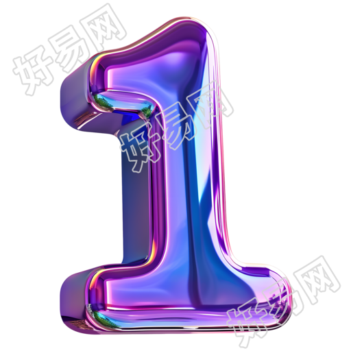 蓝紫色数字1元素