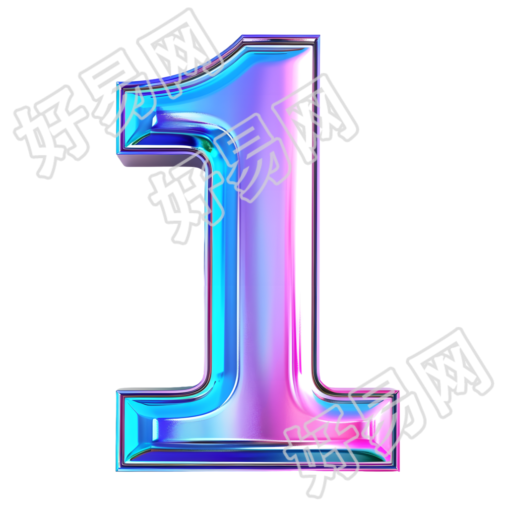 蓝紫色数字1素材