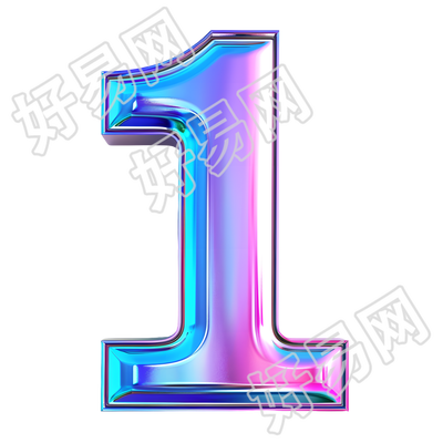 蓝紫色数字1素材
