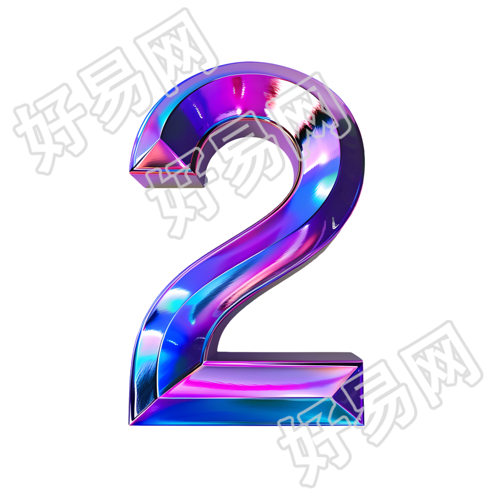 蓝紫色数字2元素