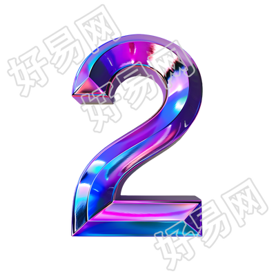 蓝紫色数字2元素